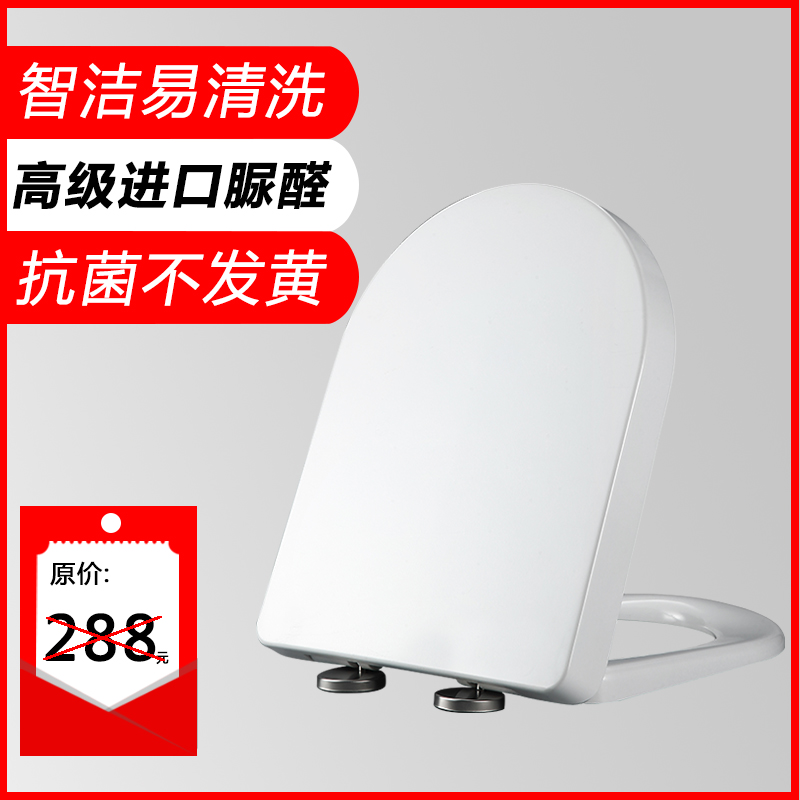 General Dongpeng Toilet Cover W711 W1071 W1121 W0711 W0711 W6021 Old-style Arrow Cover