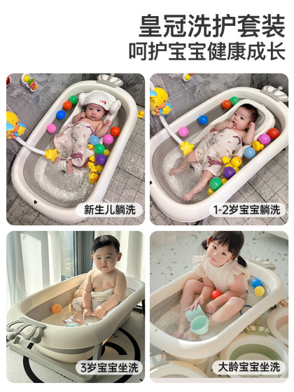 IUU婴儿洗澡盆宝宝浴盆幼儿坐躺折叠大号浴桶家用新生儿童用品