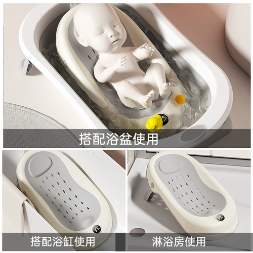 Средство детской гигиены, детская нескользящая ванна для новорожденных