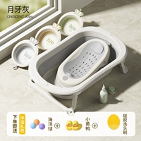 [Увеличено и утолщено] Nordic Grey + Полка для ванны + 3 раковины Crown