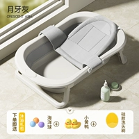 [Толстый утолщение] серо -серого цвета+сеть ванны