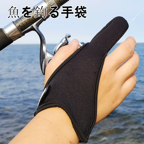Один из пальцев дороги Яджи рыбалка, бросающие воздушные перчатки, рыбацкие перчатки Летающие пальцы пальцы пальцы пальцы рыбалки