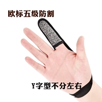 Одна защита пальца