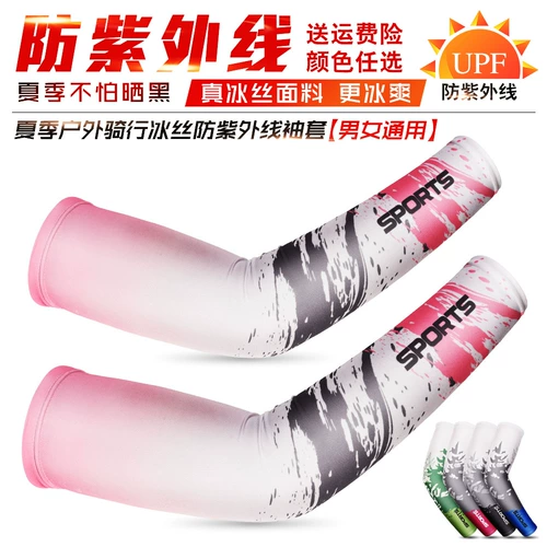 Шелковый летний брендовый детский камуфляжный защитный рукав, защита от солнца, свободный крой, большой размер