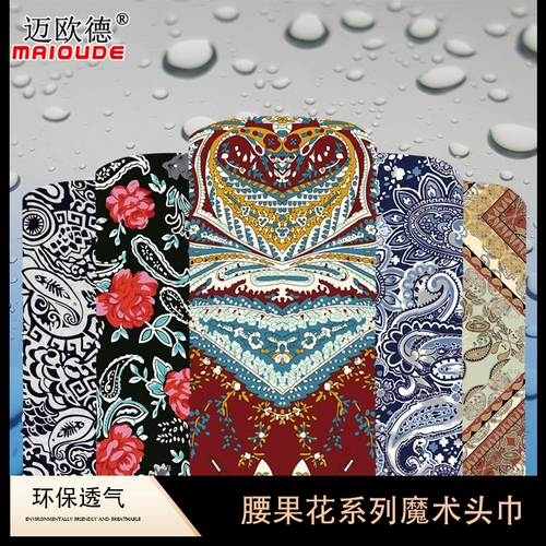 Летний спортивный платок, шелковый шарф-платок, впитывает пот и запах