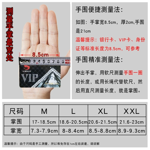 Демисезонные флисовые мужские перчатки подходит для мужчин и женщин, без пальцев