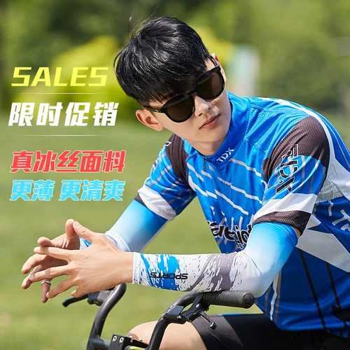 Шелковый летний брендовый детский камуфляжный защитный рукав, защита от солнца, свободный крой, большой размер