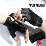 Демисезонные флисовые мужские перчатки подходит для мужчин и женщин, без пальцев