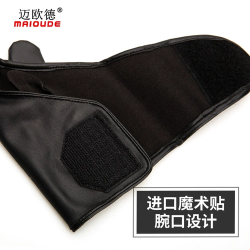 迈欧德 Два -фингер перчатка женская DS Performance Glove Stage Performance Performance Dance Dance Jazz Jazz Dance Bar Gloves