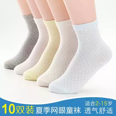 Children's socks spring and autumn thin boys thin socks summer thin breathable mesh women's cotton socks thin crystal short stockings