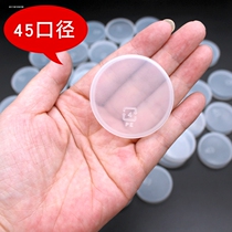 High temperature resistant fresh milk 250ml-500ml round cap special pudding bottle cap milk bottle cap 4 5 caliber yogurt