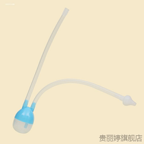 Counterflow newborn infants and young children household nasal mucus plug to absorb babys nasal fluid and nasal congestion babys nasal aspirator