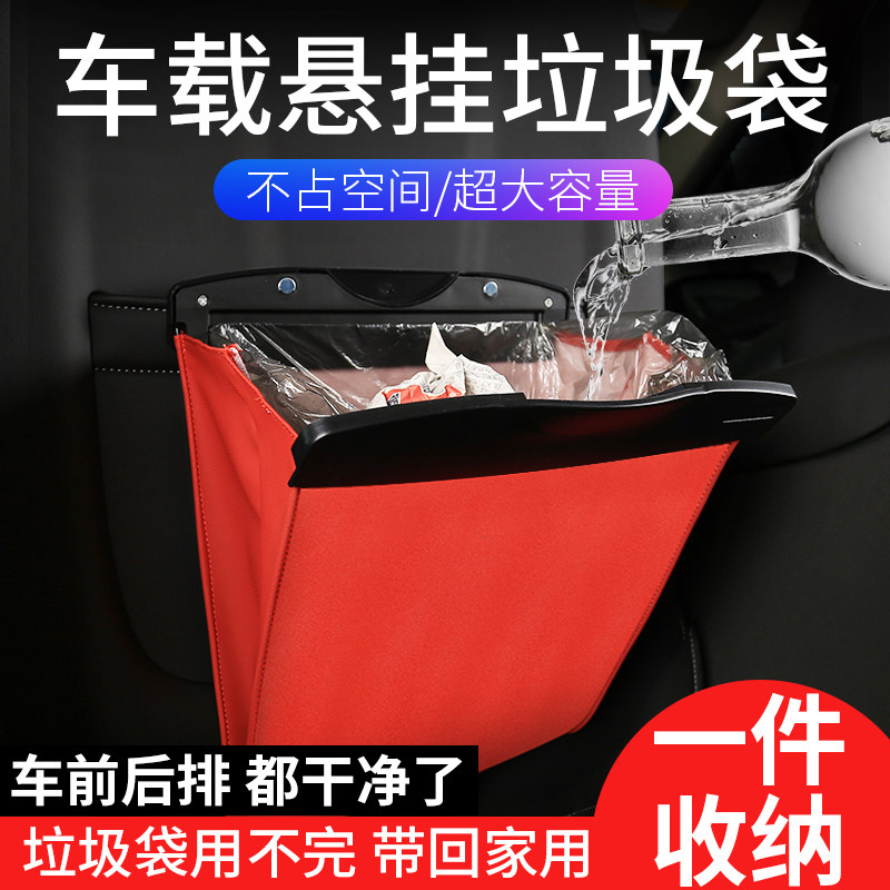 Car garbage bag inside the car hanging folding paste type car supplies creative storage bag multi-purpose garbage can