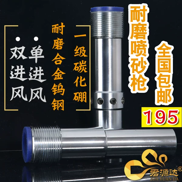 Товары от 君源达旗舰店