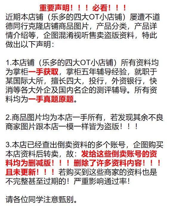 2025/2026城堡Citadel线上笔试OT代码真题HackerRank全解析-考试题库软件-淘宝百科网