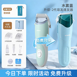 樱舒婴儿超轻静音自动吸发宝宝理发器券后36.4元包邮