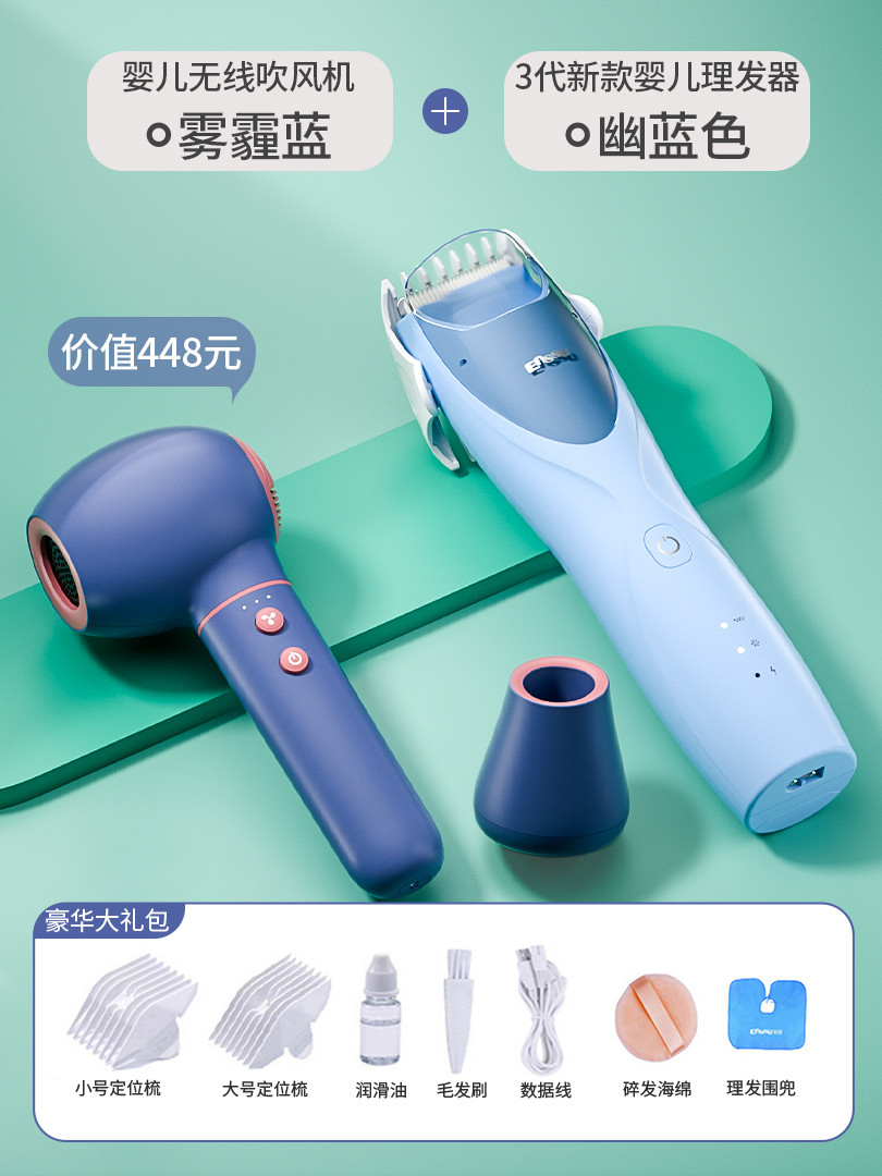 images 5:Sakurachu baby haircut ultra-silent automatic suction baby shaved hair new child electrochat shaved god device