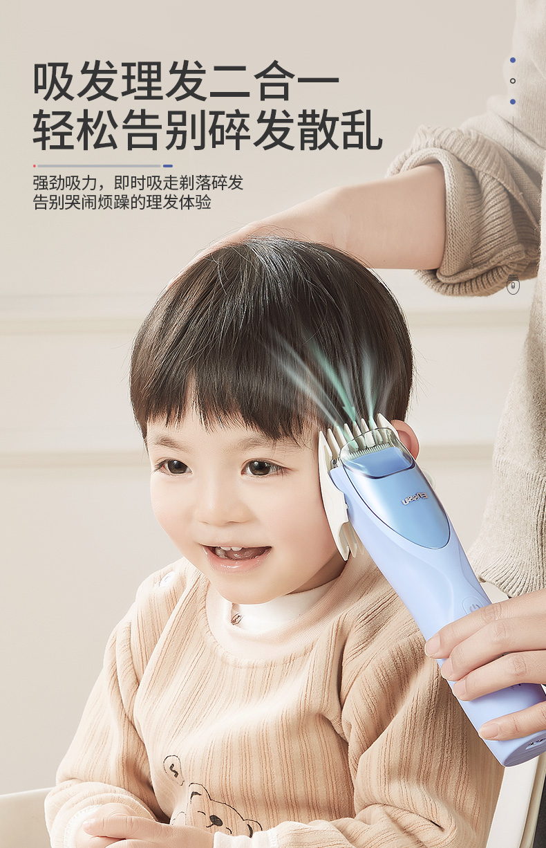 樱舒 婴儿超静音防水自动吸发理发器 图4