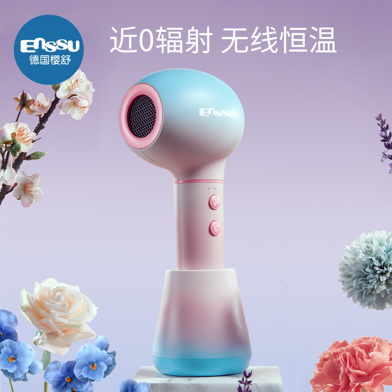 Cherry Shu Baby Hair Dryer Blow Fart Wireless Baby Electric Blow Children Special Light Tone Wind Sock Low Radiation Red PP-Taobao