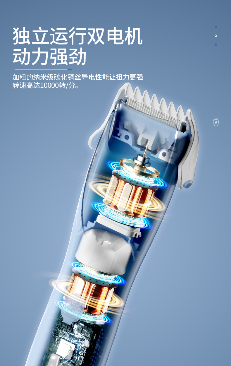 樱舒 婴儿超静音防水自动吸发理发器 图5