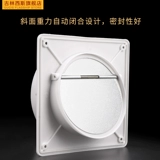 Простая версия капюшона остановка клапана остановка клапана