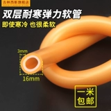 Домашняя плита для водонагревателя, газовый натуральный сжиженный газовый соединительный стальной цилиндровый шланг, утолщенная защитная трубка