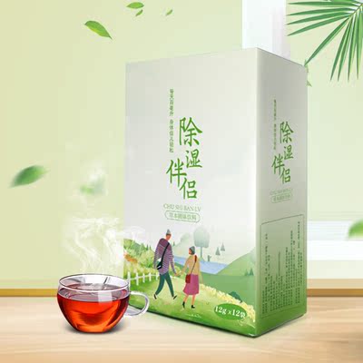 【甜蜜告白】红豆薏米芡实茶2盒装