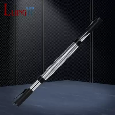 Lijing special arm force 40kg30KG arm bar 50kg spring grip bar chest expander household fitness equipment