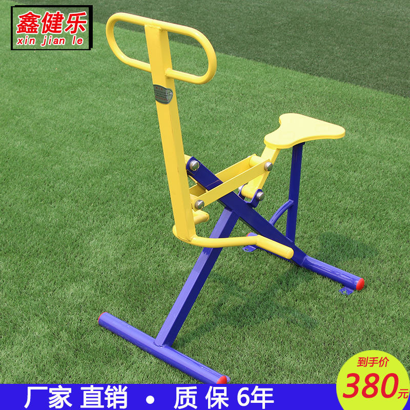 Bodybuilding Outdoor Park Square Fitness Equipment Seniors community Exercise Sports Path Rural outdoor riding machine