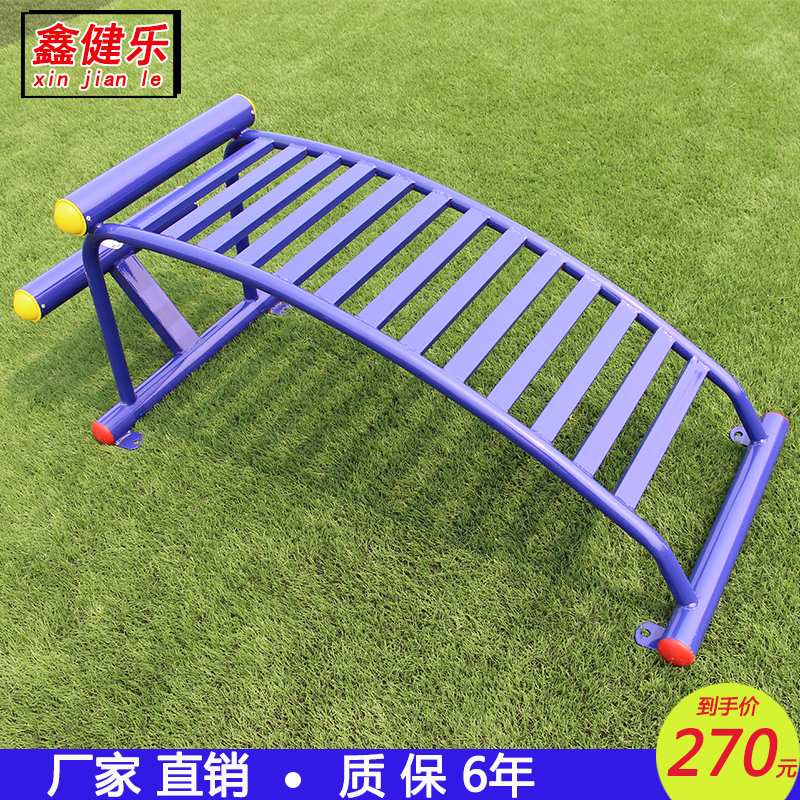 Single abs board Outdoor fitness equipment Outdoor community sports equipment Path supine board abdominal retractor Double home