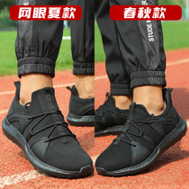 Fire Physical Training Running Shoes for Super Light Summer Net Eye Reserve Shoes