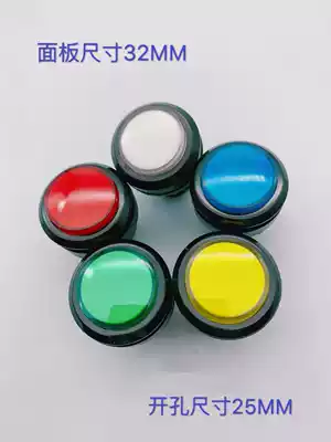 32MM small round game machine button button button switch reset button