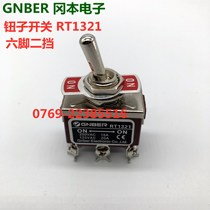 Okamoto button subswitch RT1321 Six-foot two-stop pull-out switch rocker switch GNBER Okamoto microswitch