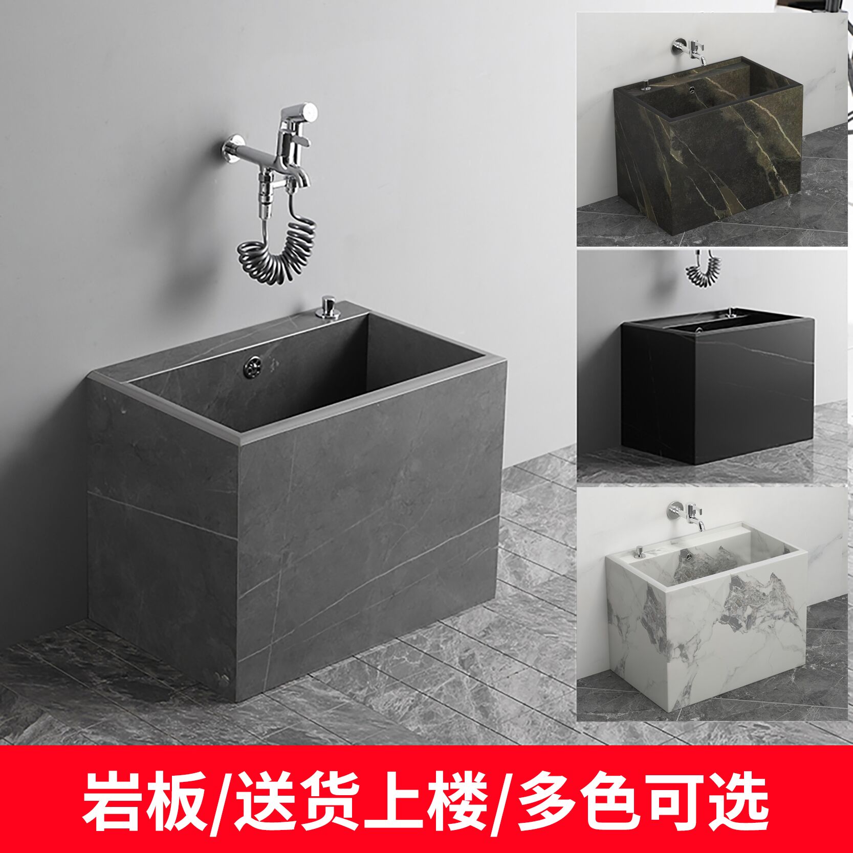 Nordic rock slab light luxury wind mop pool stone large rectangular floor-to-ceiling mop basin home balcony outdoor sink