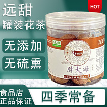 Far sweet fat sea canned can be used with mens and womens health flower tea