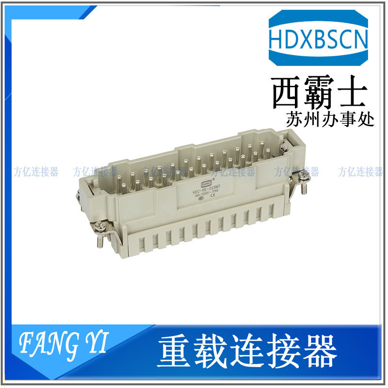HDXBSCN Western Dominance HE-024-MS FS Heavy-duty Connector Spring Piece 24 Core Plug Quick splicing line