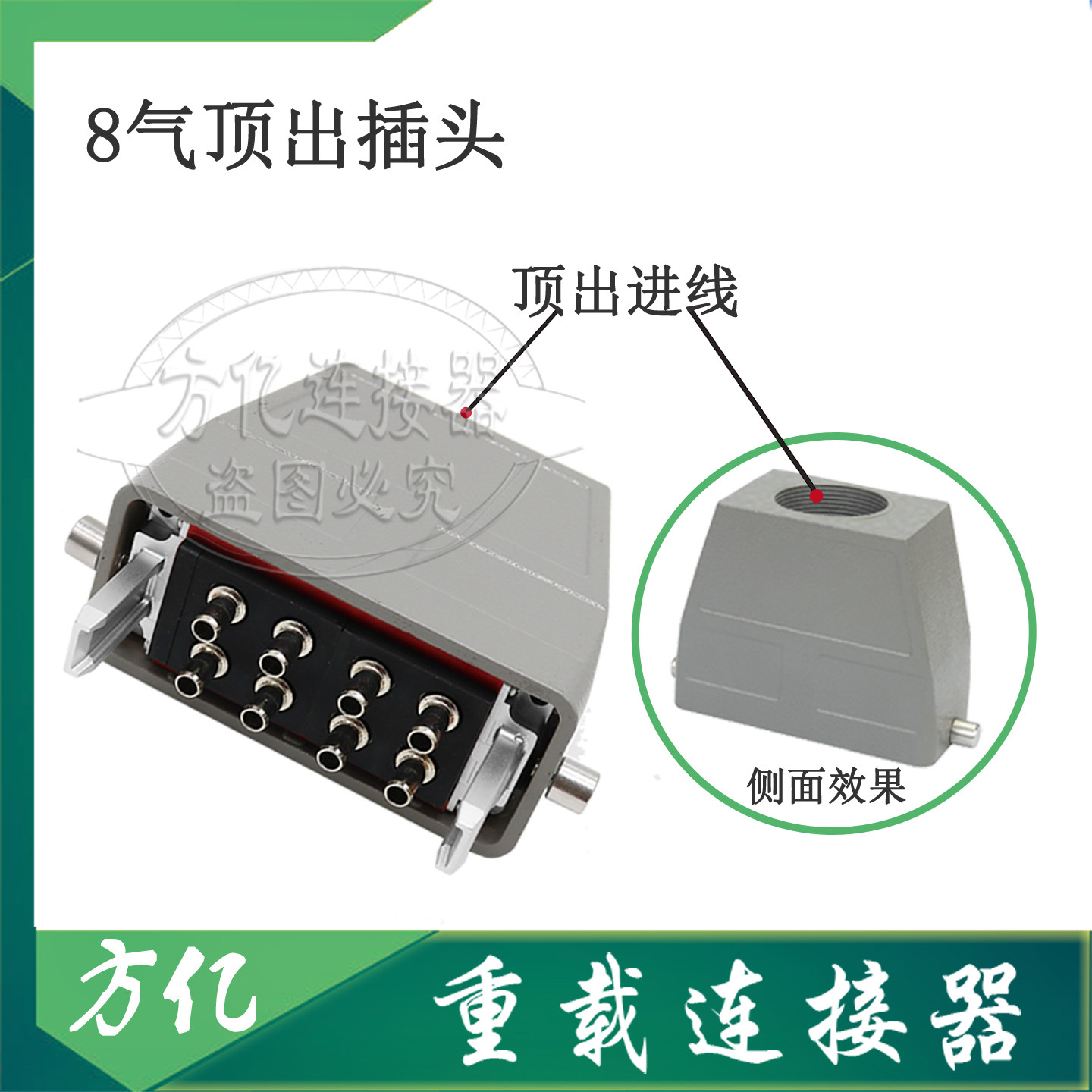 国产34.0192八路气动插头实测：黄铜接触件与IP65密封的工程逻辑_连接器
