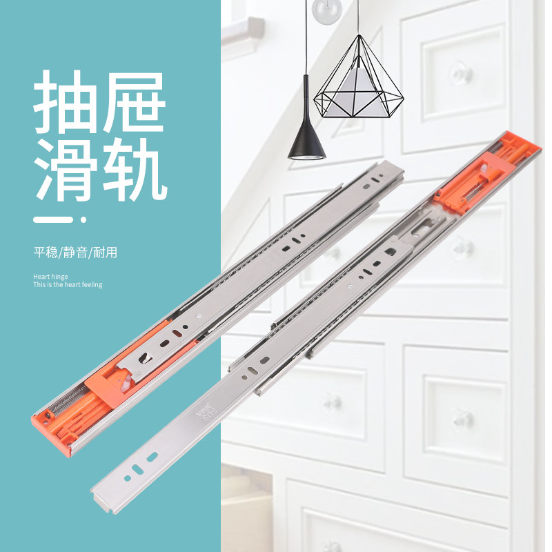 Thickened Drawer Track Stainless Steel Silent Damping Cushion Three Rail Ball Bearing Integral Cabinet Keyboard Table Slide Rail Computer Desk