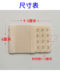 6cm Wide Four-Row Buckle with 1.5cm Spacing, Extended Buckle, Stainless Steel Elastic Stretch Four-Row Back Buckle