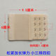 1 Piece Elastic Stretch Extended Small Four-Row Buckle 6cm Stainless Steel Bra Extender Buckle