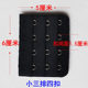 1 Pack of Four-Row Bra Closures 6cm Wide-Spaced 1.5 Bra Extender Hooks, Non-Rustable Back Hooks and Clasps