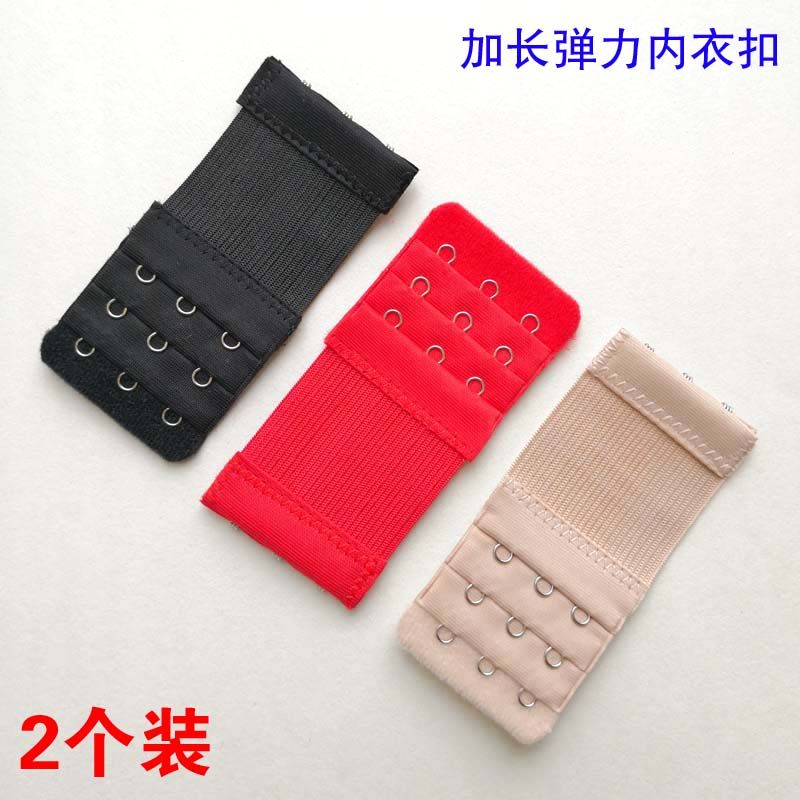 2-pack small three-row medium three-row stainless steel underwear extension buckle 1 3 1 5 Bra extension buckle growth buckle
