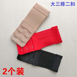 2-Pack Large Three-Row Two-Hook Non-Rust Bra Extender Hooks for Adjusting Bra Straps and Extending Bra Length