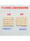 2 pieces, 7 cm wide and narrow, four-breasted button spacing 1.7, underwear extension buckle bra 4-button bra extension buckle back buckle