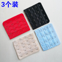 3-pack four-row four-button 1 9-button pitch Bra extension buckle underwear back buckle 4-row extension buckle widened buckle