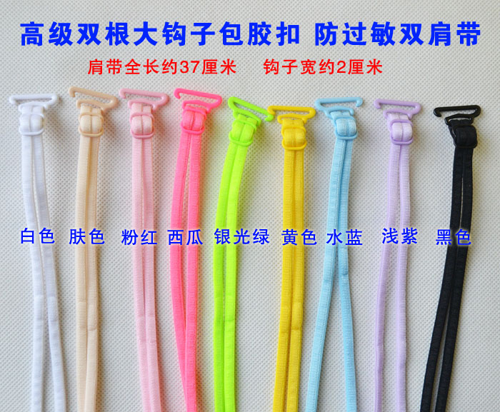 Bretelles pour lingerie - Ref 813909 Image 12