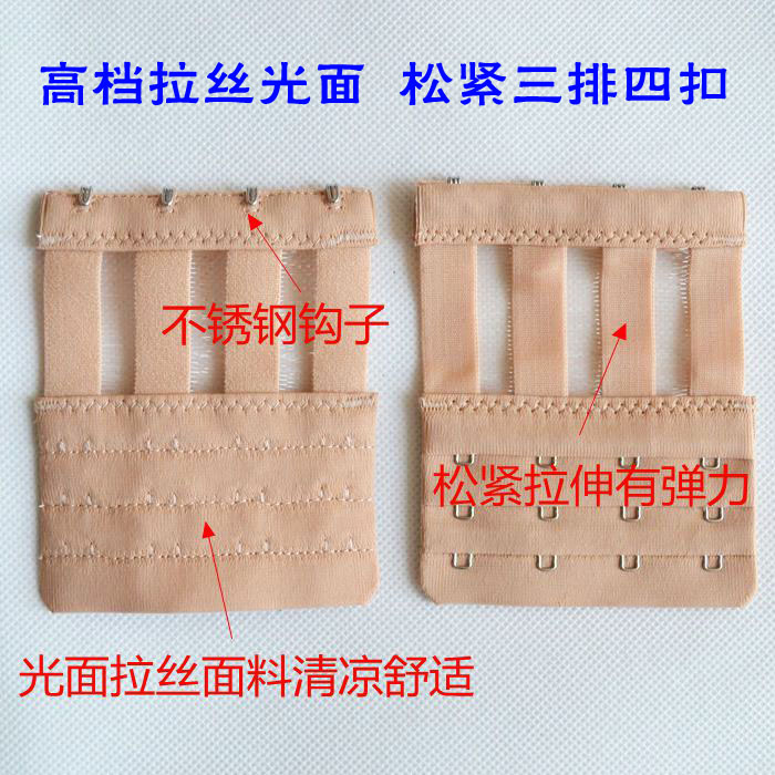 Chải căng đàn hồi dài khóa đồ lót áo ngực dây cá mở rộng khóa ba hàng bốn hàng năm hàng của khóa lại móc nới áo ngực