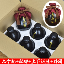 Hand grab bottle jug sealed vintage home ceramic liquor bottle puree one-pound wine jar packaging foam set