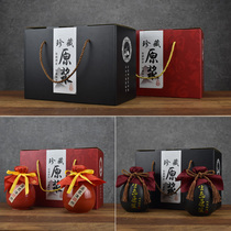 One pound ceramic wine jar Empty bottle Small wine jug White wine packaging Bottle set gift box Wine box suitcase