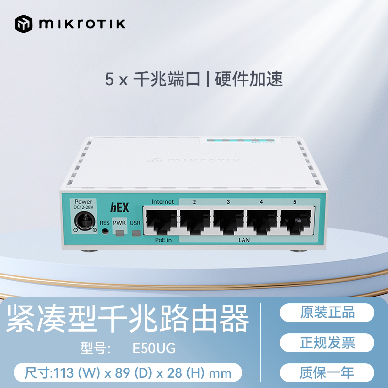  Shipped Mikrotik E50Ug Hex Rb750Gr3 Gigabit Wired Ros Soft Router